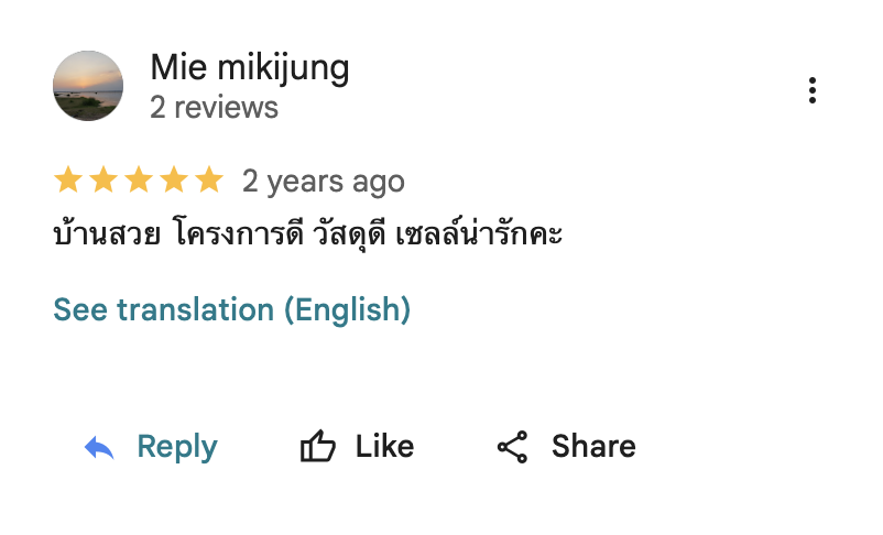 รีวิวจากลูกบ้านจริง 03
