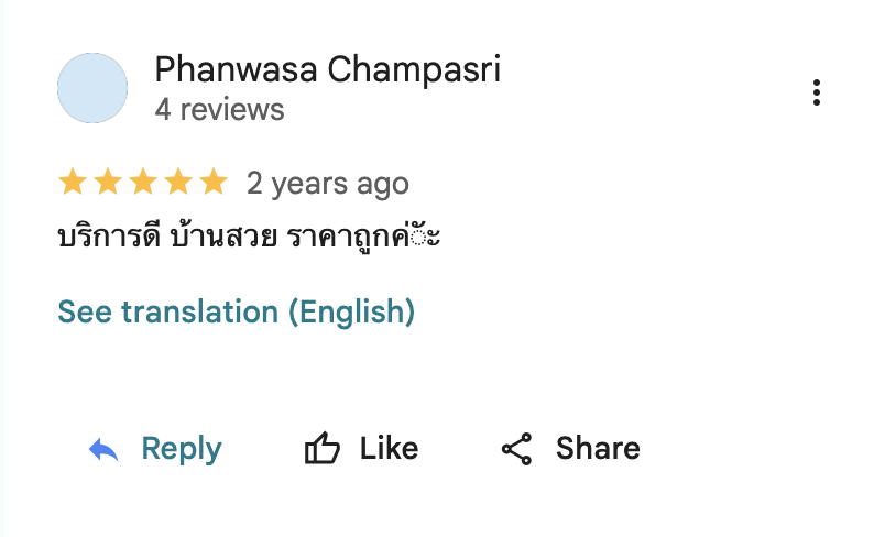 รีวิวจากลูกบ้านจริง 03