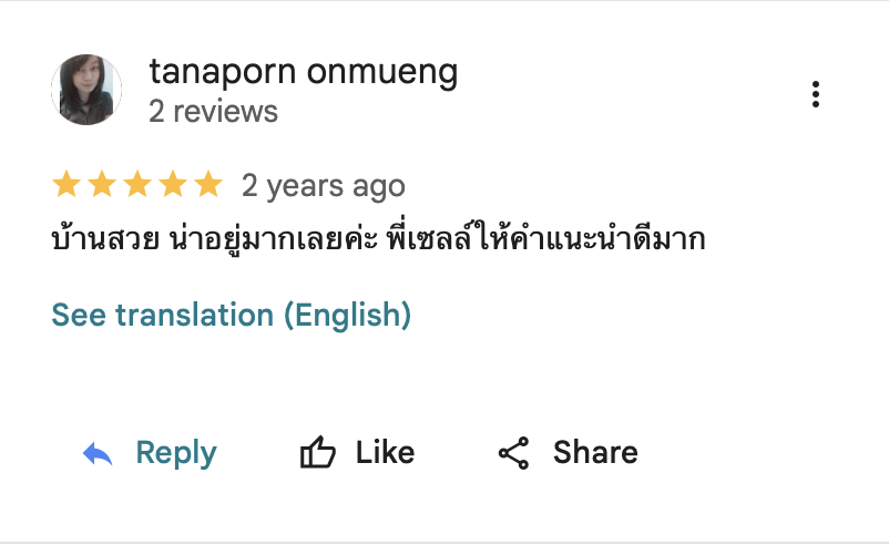 รีวิวจากลูกบ้านจริง 03