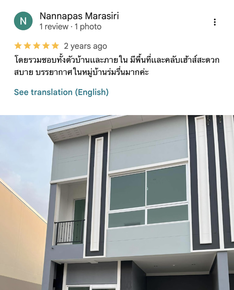 รีวิวจากลูกบ้านจริง 03