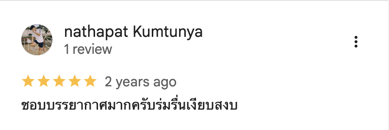 รีวิวจากลูกบ้านจริง 03