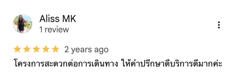 รีวิวจากลูกบ้านจริง 03