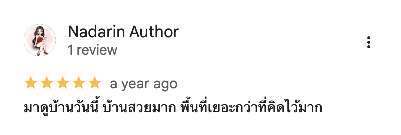 รีวิวจากลูกบ้านจริง 03