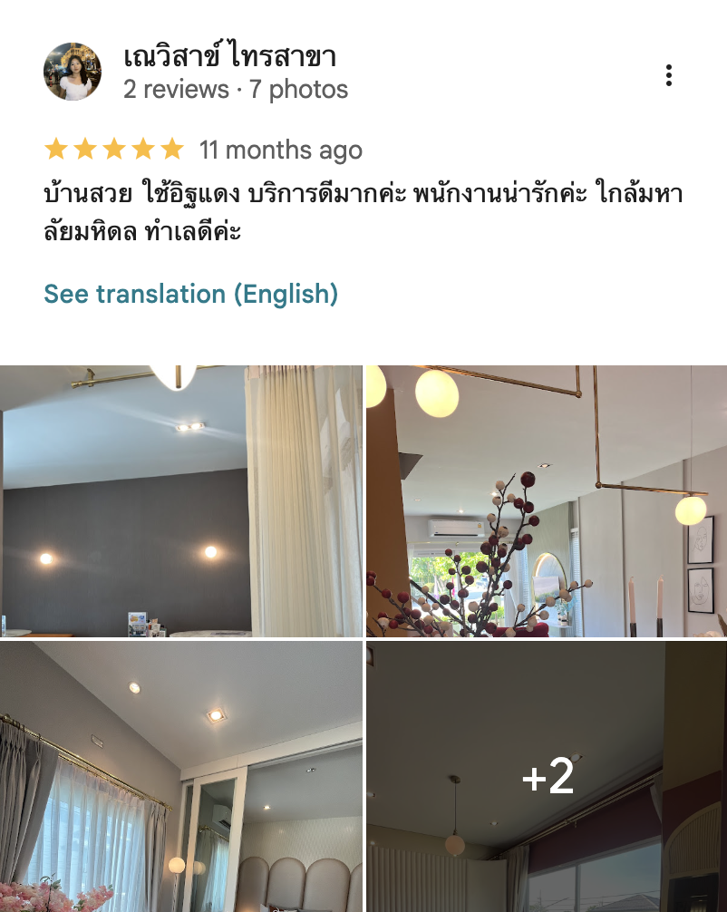 รีวิวจากลูกบ้านจริง 03