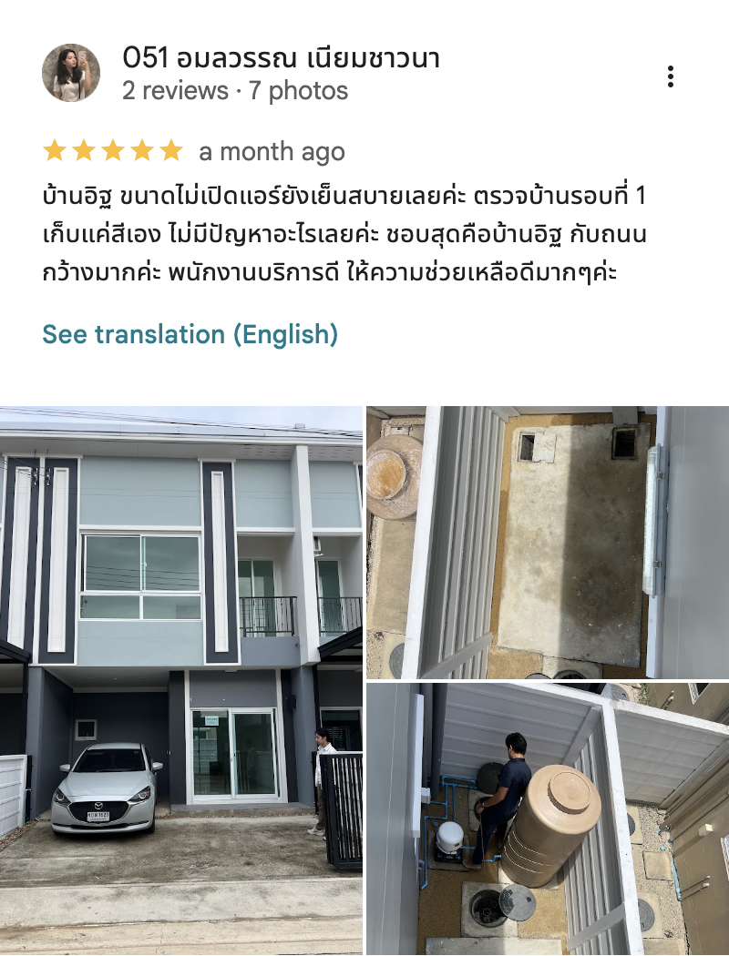 รีวิวจากลูกบ้านจริง 03