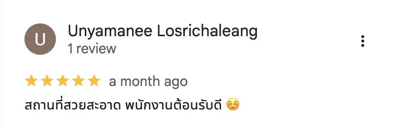 รีวิวจากลูกบ้านจริง 03