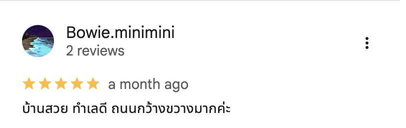 รีวิวจากลูกบ้านจริง 03