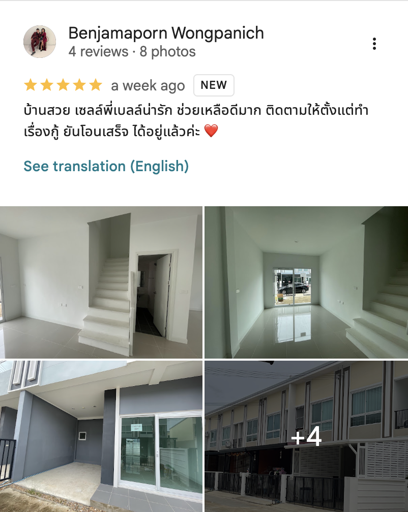 รีวิวจากลูกบ้านจริง 03